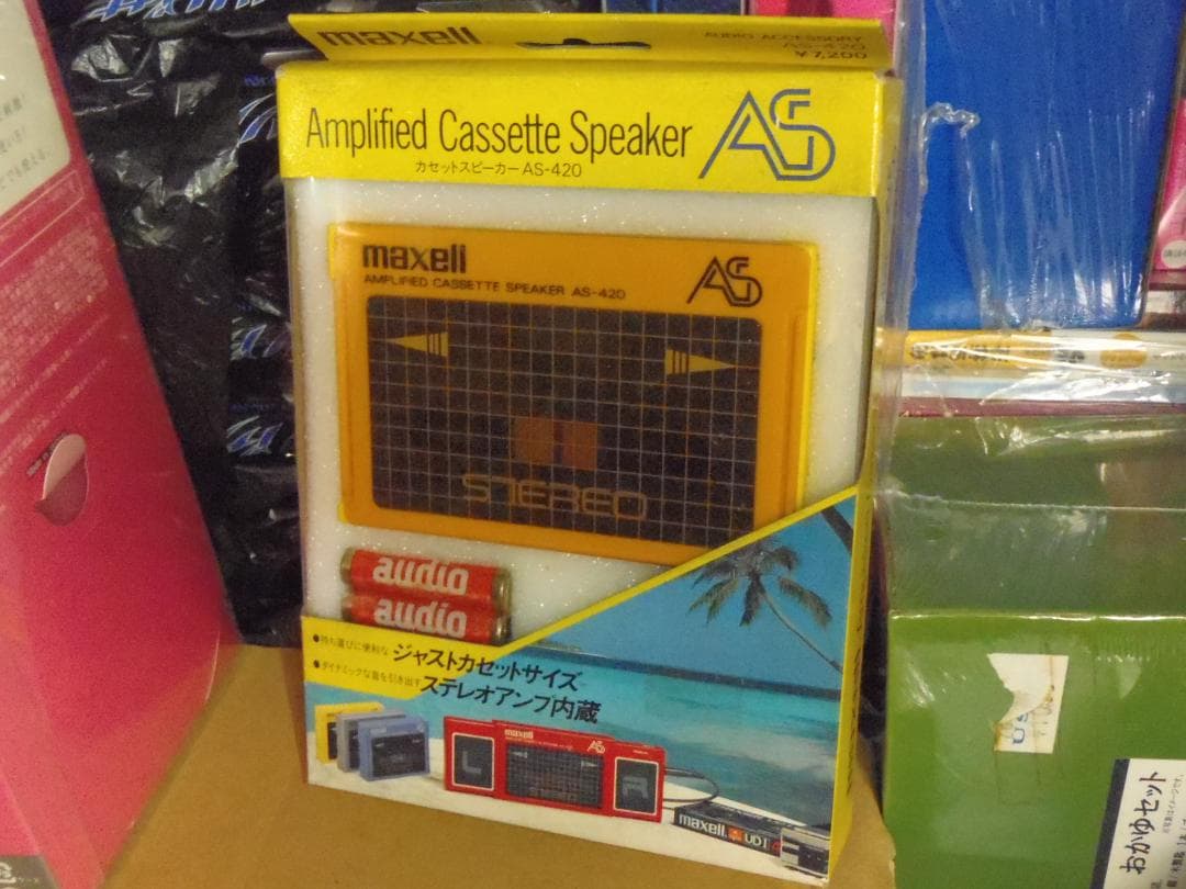 ❤️新品❤️maxell★アンプ内蔵★カセットスピーカー★AS-420★薄型