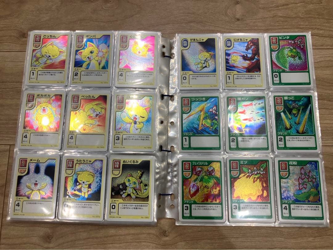 【世界100セット限定】【懸賞当選品】モンスターファームバトルカード フルセット