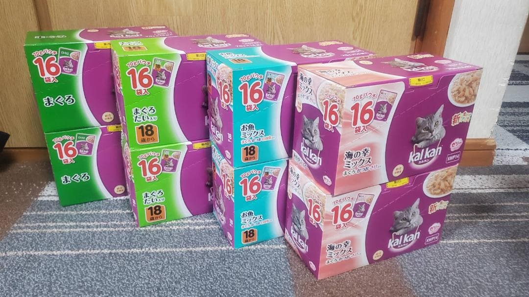 カルカン パウチ 70g ×64袋 猫用おやつ ごはん 合計128袋 セット