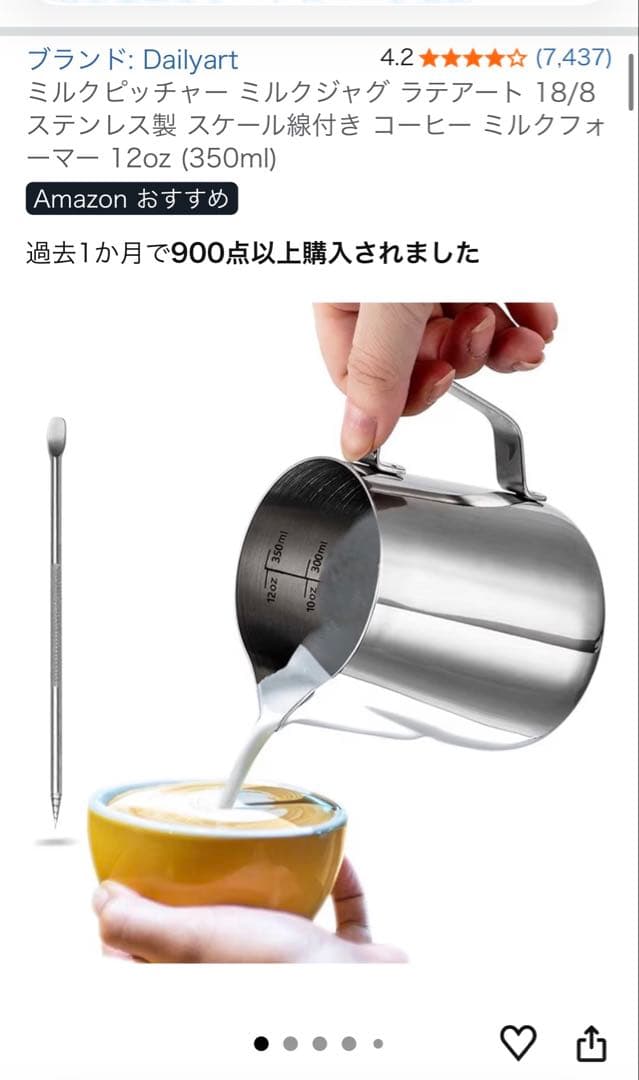 【先月購入品】De'Longhi EC235J-BKエスプレッソマシン ブラック