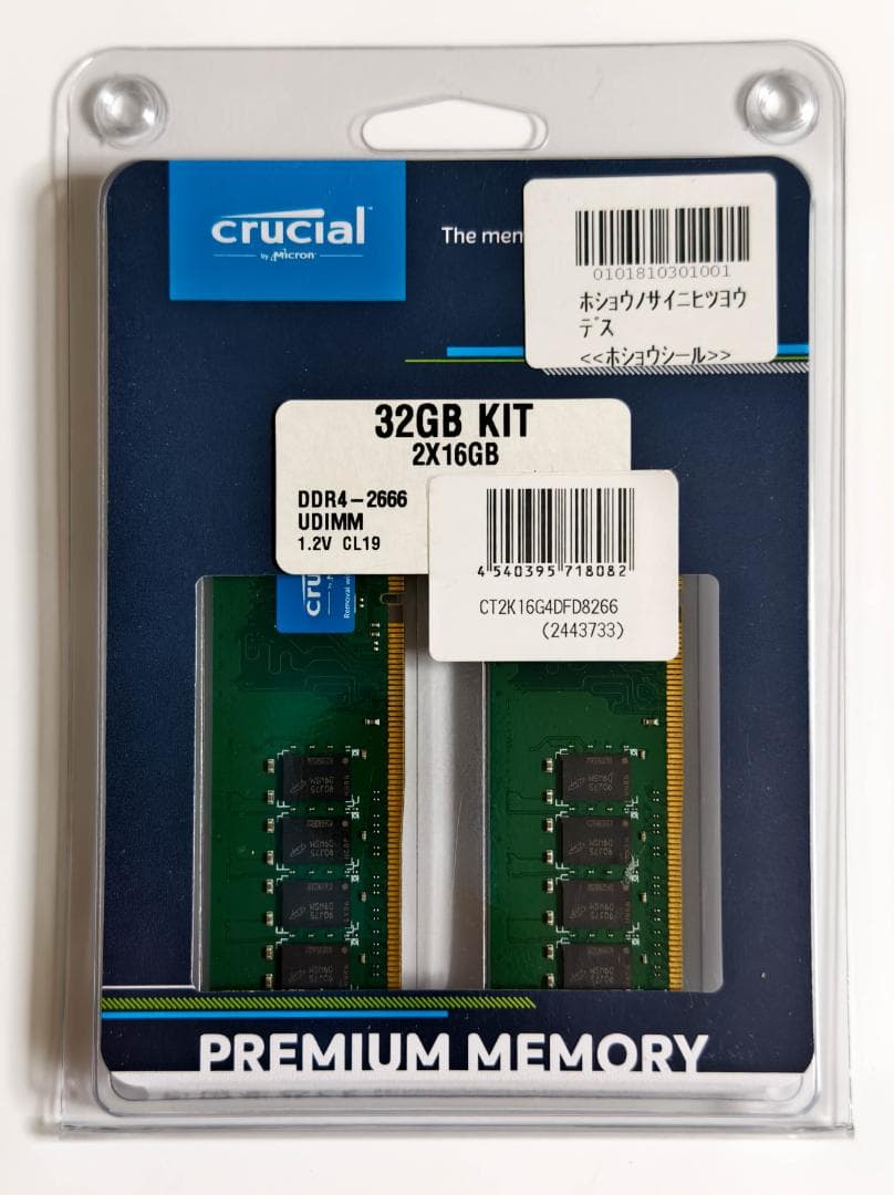 crucial DDR4-2666 16GBメモリ 2枚