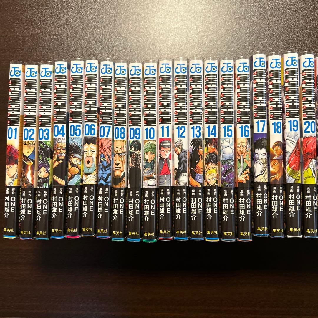 ワンパンマン　1〜35巻　ヒーロー大全　全巻セット