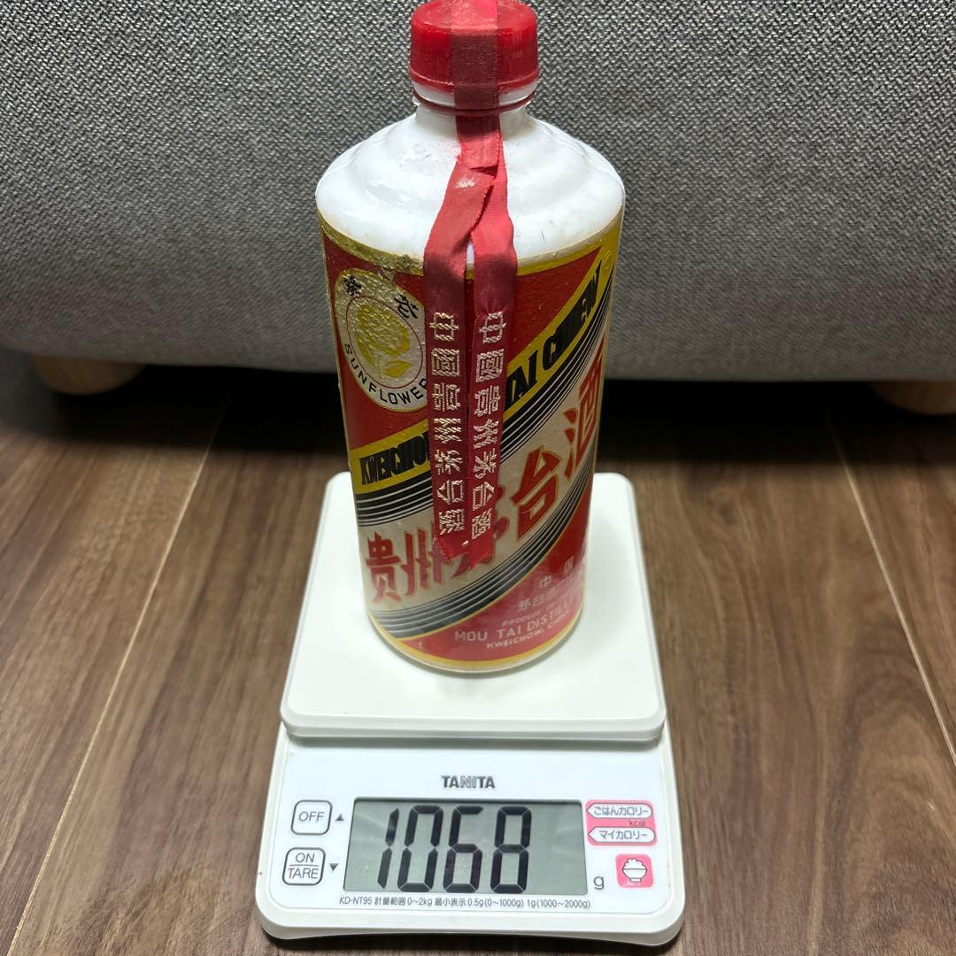 【最終値下げ　未開封】茅台酒　サンフラワー　約1068g