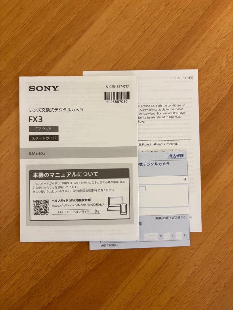 SONY Cinema Line カメラ ILME - FX3 使用回数わずか