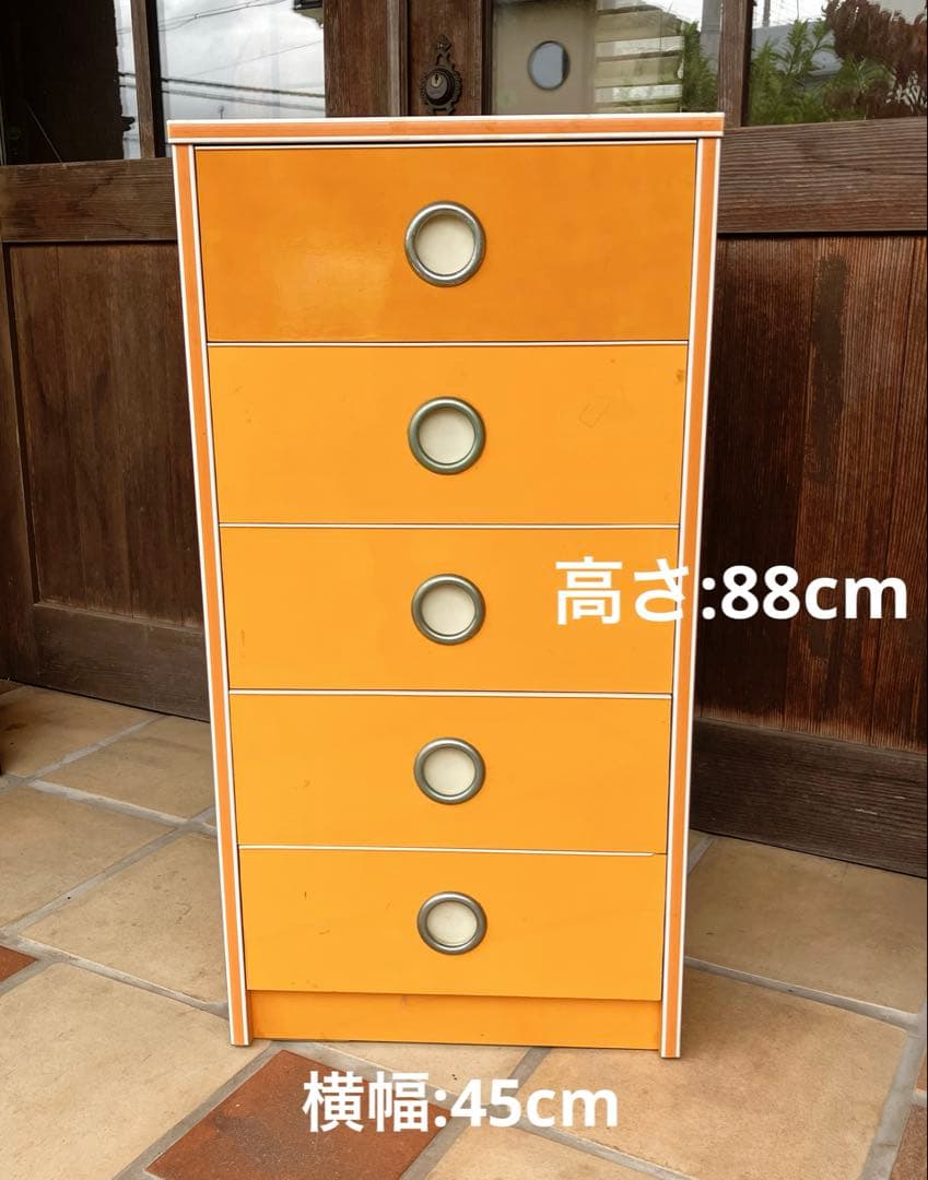 昭和レトロ オレンジ色 引き出し収納 チェスト 箪笥5段 レトロポップ 当時物