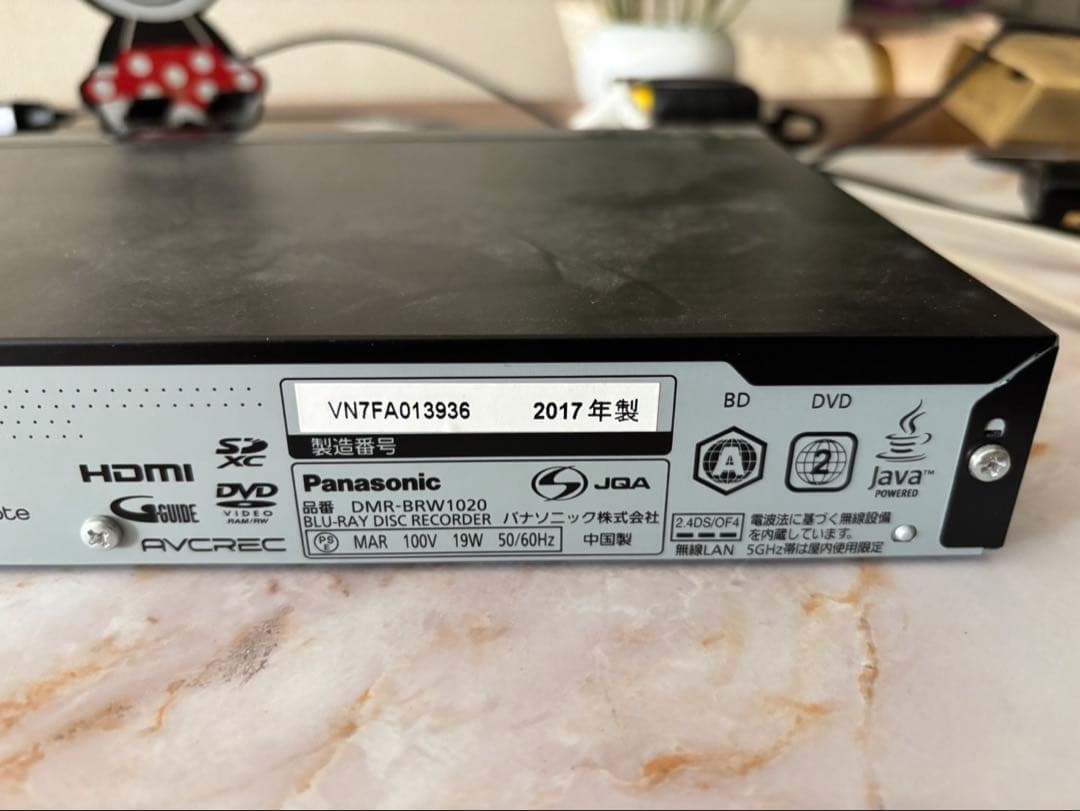 Panasonic DMR-BRW1020 HDD容量1TB 2番組録画可能