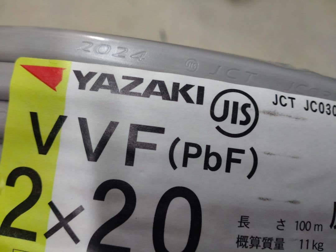 （wdsno1さん専用）VVFケーブル 100m 2,0-2C