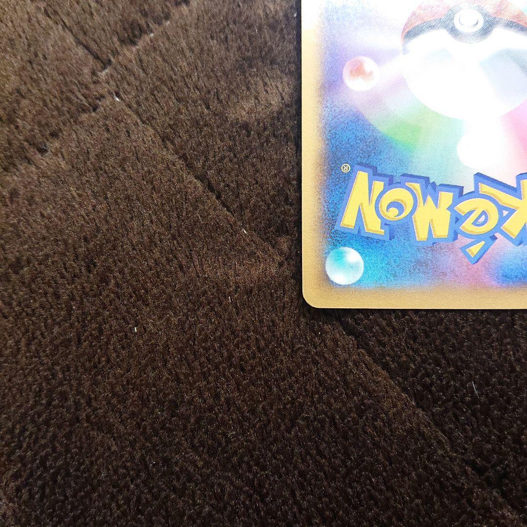 ポケモンカードゲーム ポケモンセンターのお姉さん SR XY