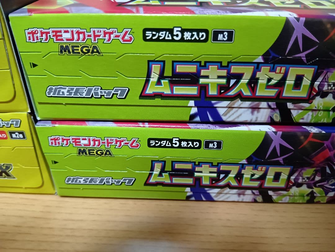 ポケカ メガドリームEX ムニキスゼロ各2　計4BOX シュリンク無しペリ有り