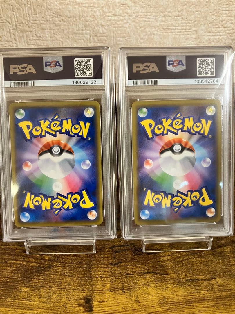 【高騰中】⭐️カビゴンvmaxRRR &カビゴンvmax HR⭐️【PSA10】