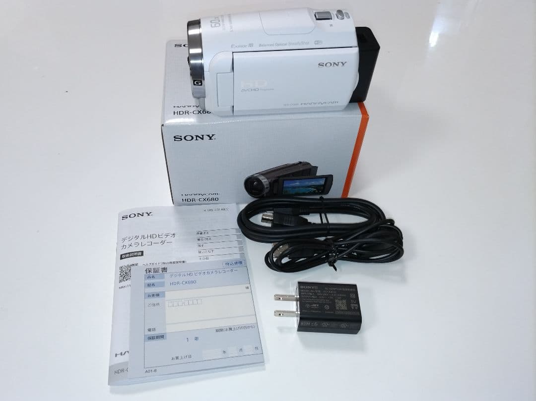 限定価格【HDR-CX680】ソニーデジタルビデオカメラ（2024年製）新品同様