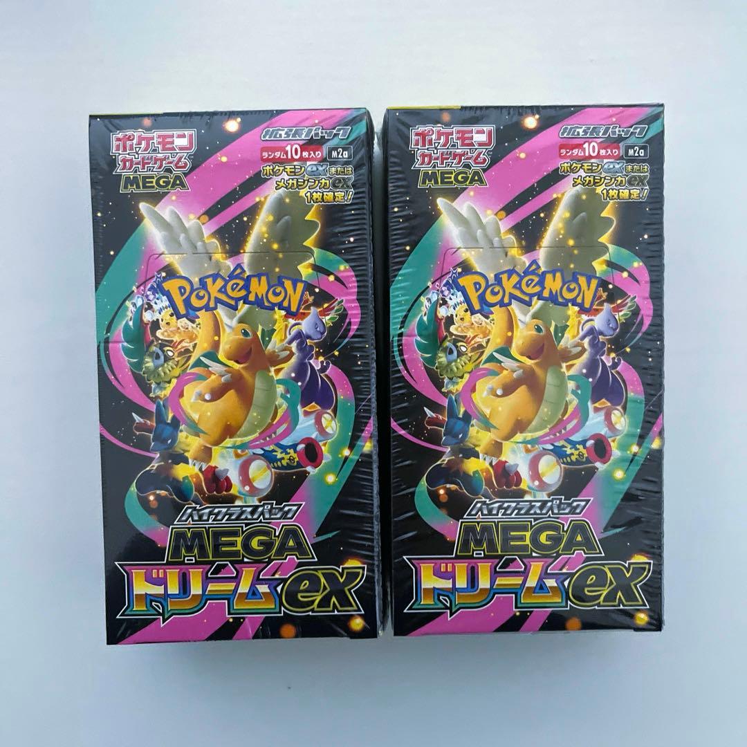再*可様 シュリンク付き ポケモンカード MEGA ドリーム ex 2BOX