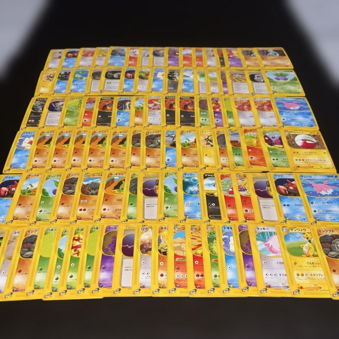 3135 ポケカ 大量セット eカード VSカード まとめ　約100枚