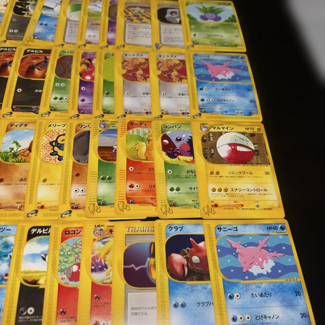 3135 ポケカ 大量セット eカード VSカード まとめ　約100枚