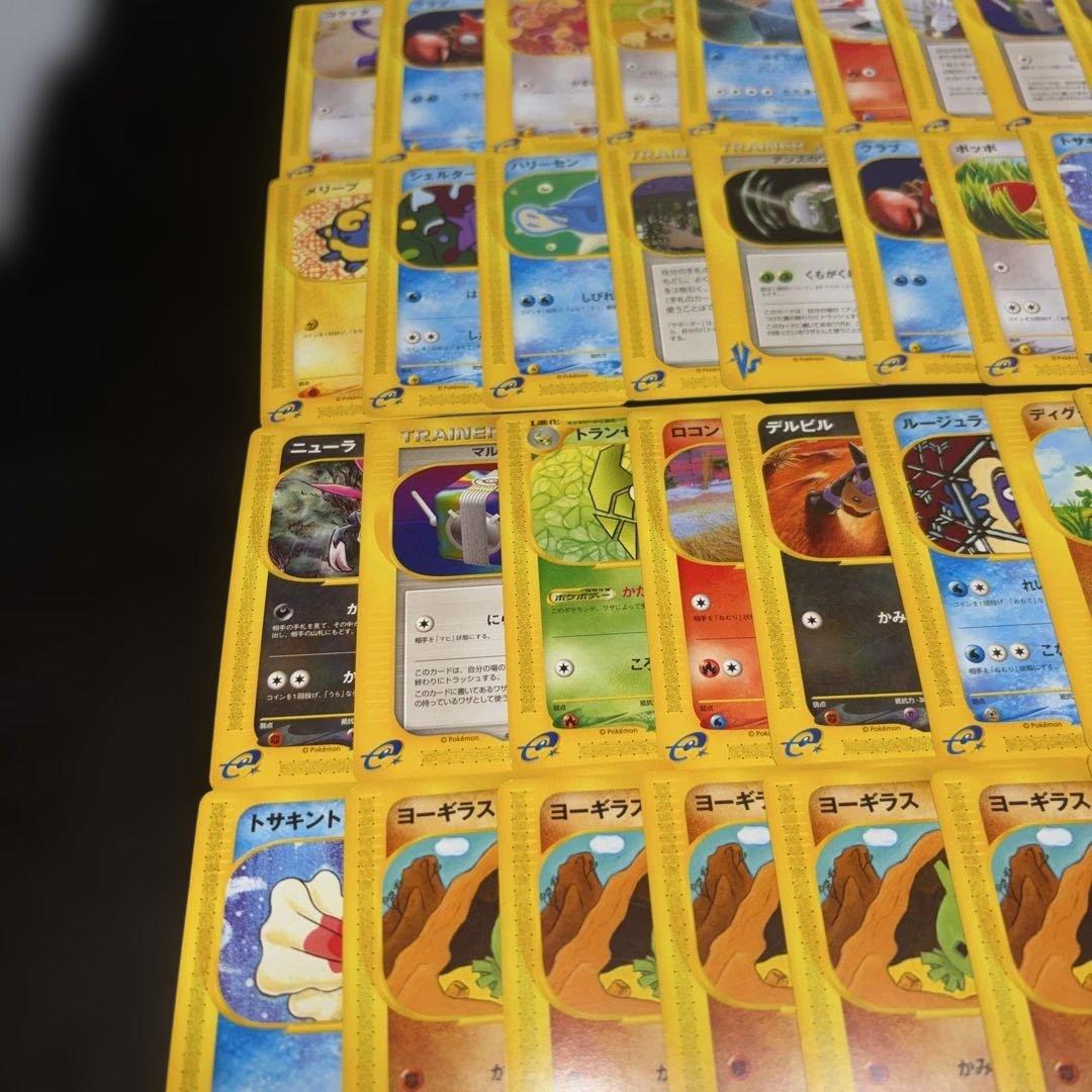3135 ポケカ 大量セット eカード VSカード まとめ　約100枚