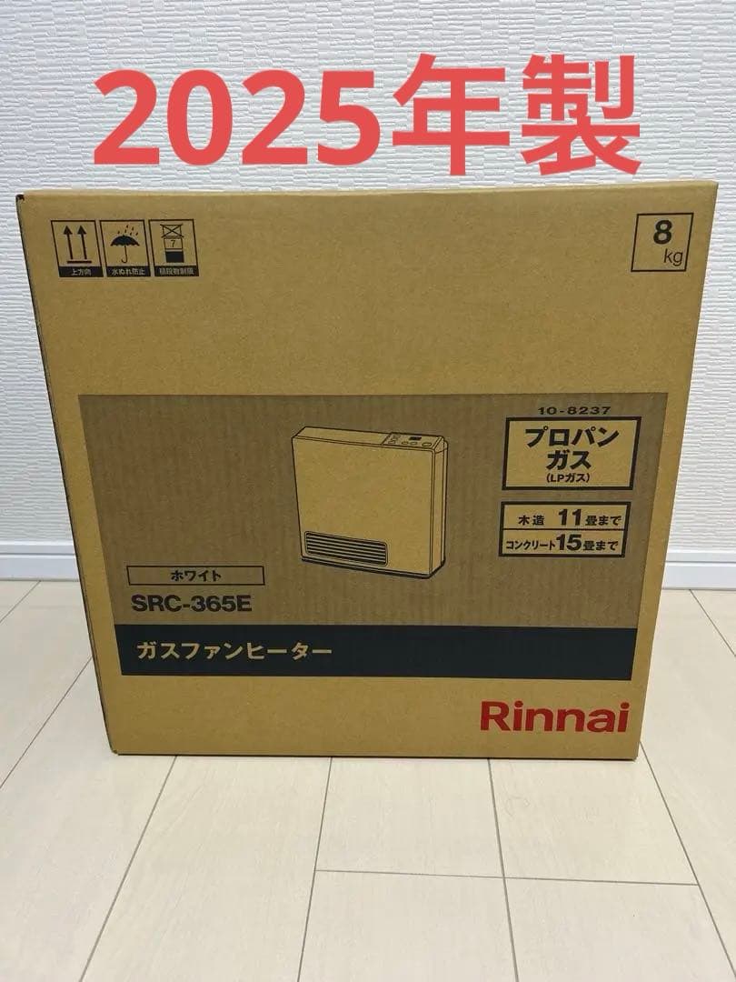 Rinnai ガスファンヒーター SRC-365E リンナイ