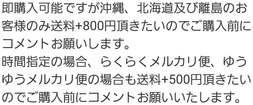 離島送料+800円込専用出品アメリカ産カルローズ30kg(10kg×3袋)