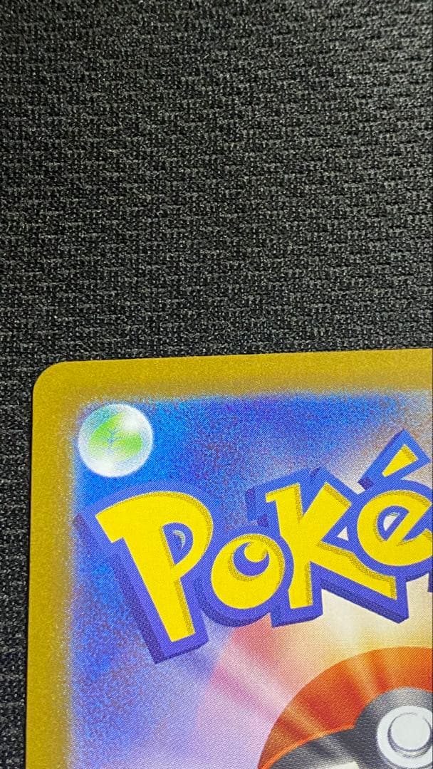 【極美品】ビクティニ プロモ　BWR