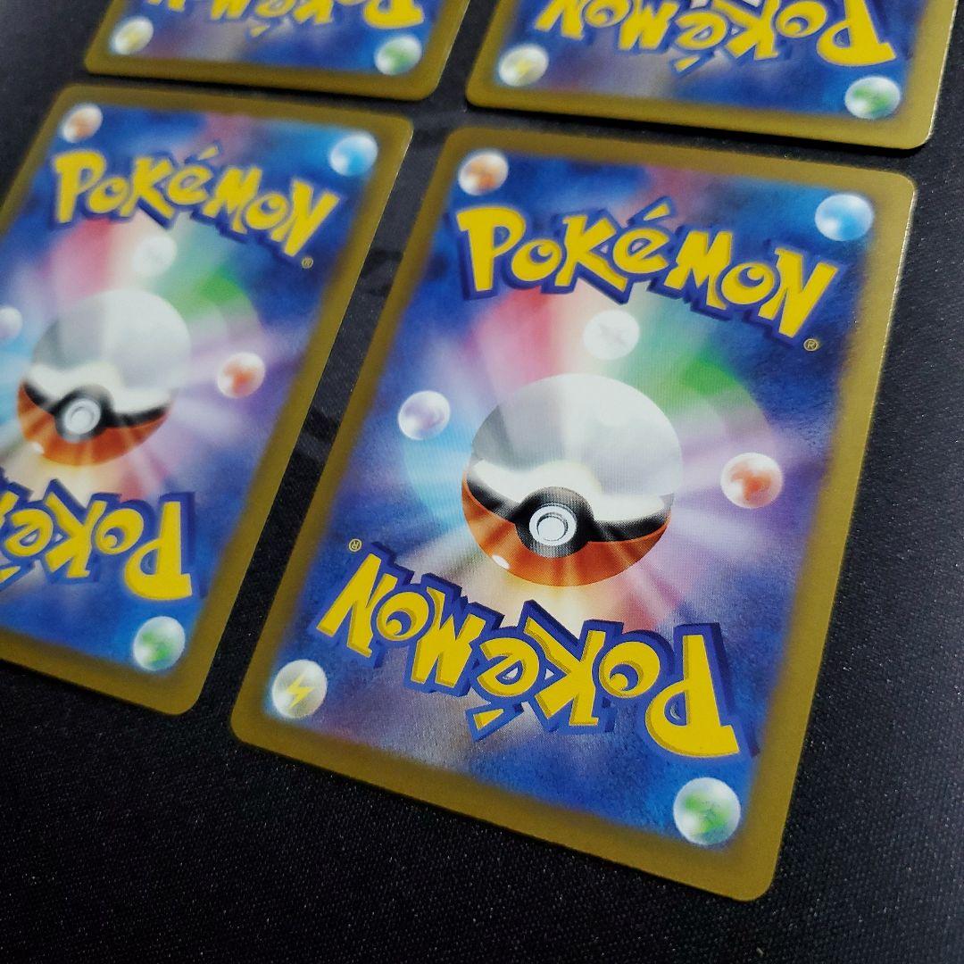 メガリザードンx ex ma メガゲンガー ex ma まとめ売り