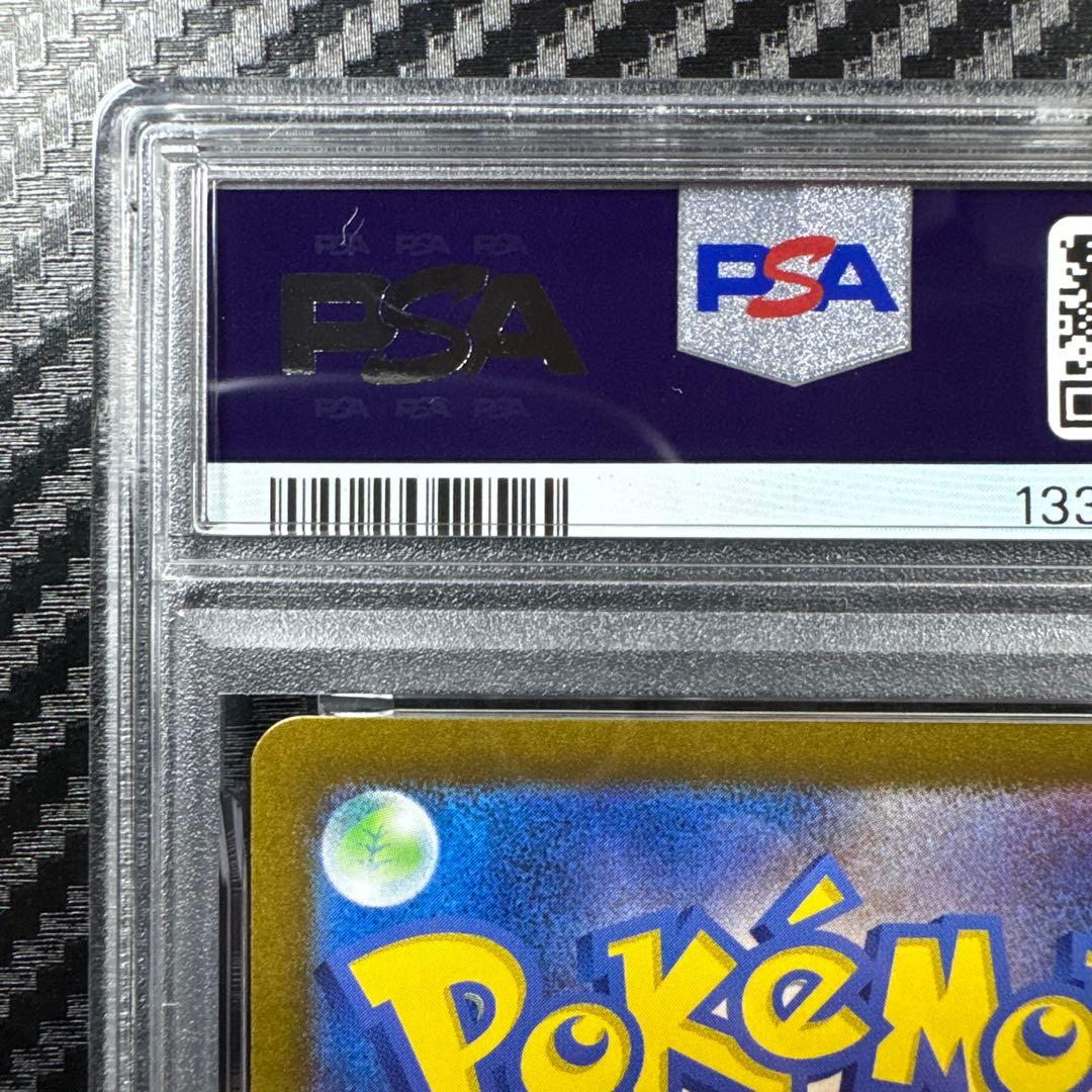 PSA10 POKEMON ポケモンカード　ゼニガメ　AR