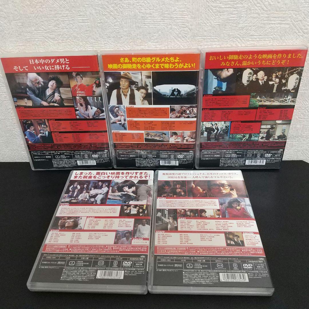 伊丹十三監督の名作DVD 10作品 セット