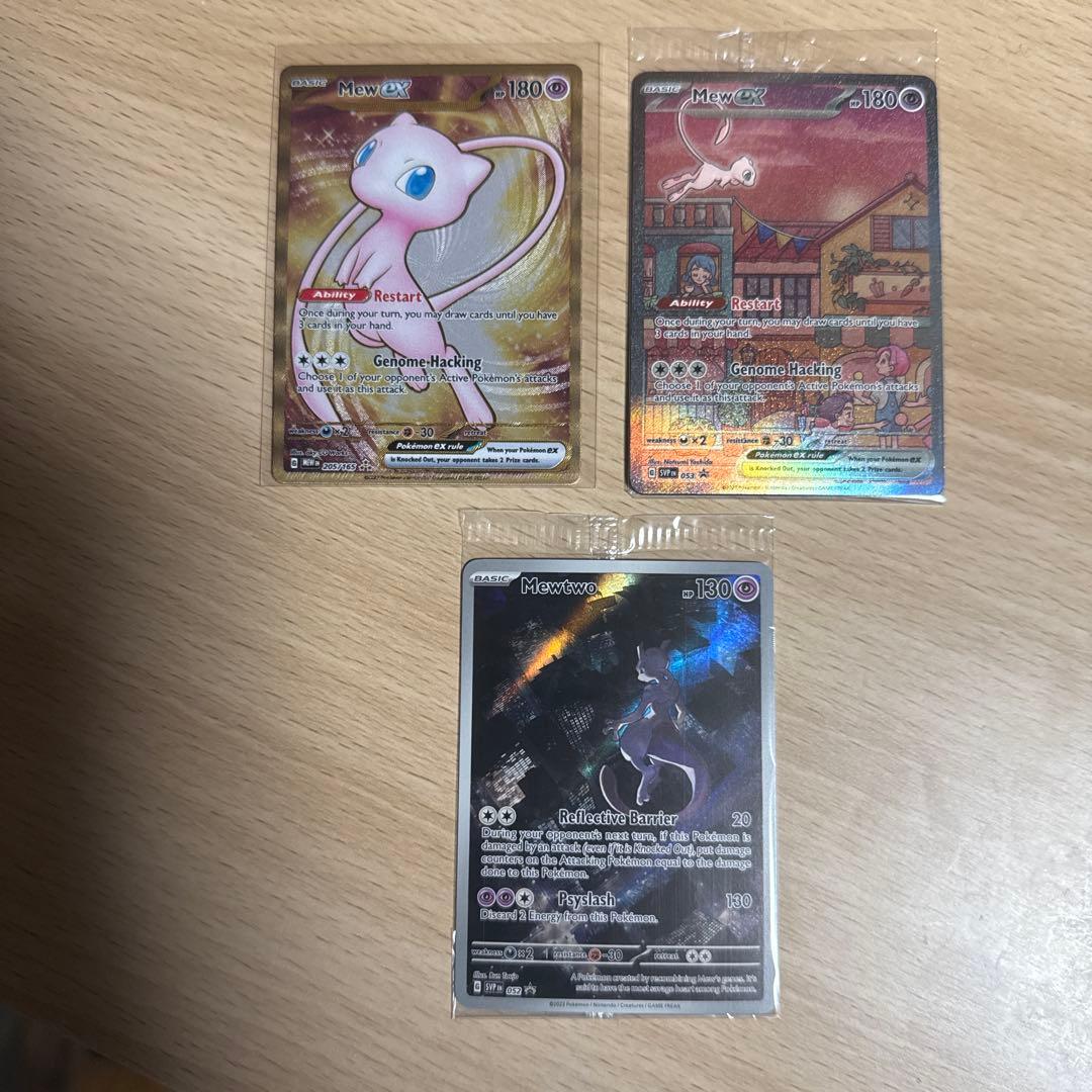 海外版 ポケモンカード 英語 151 ミュウ ex カードセット プロモ