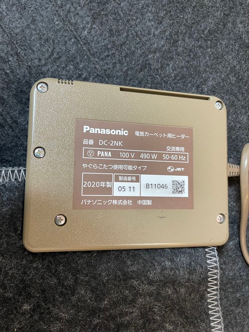 パナソニック ホットカーペット 2畳相当 ベージュ DC-2NKB1-C