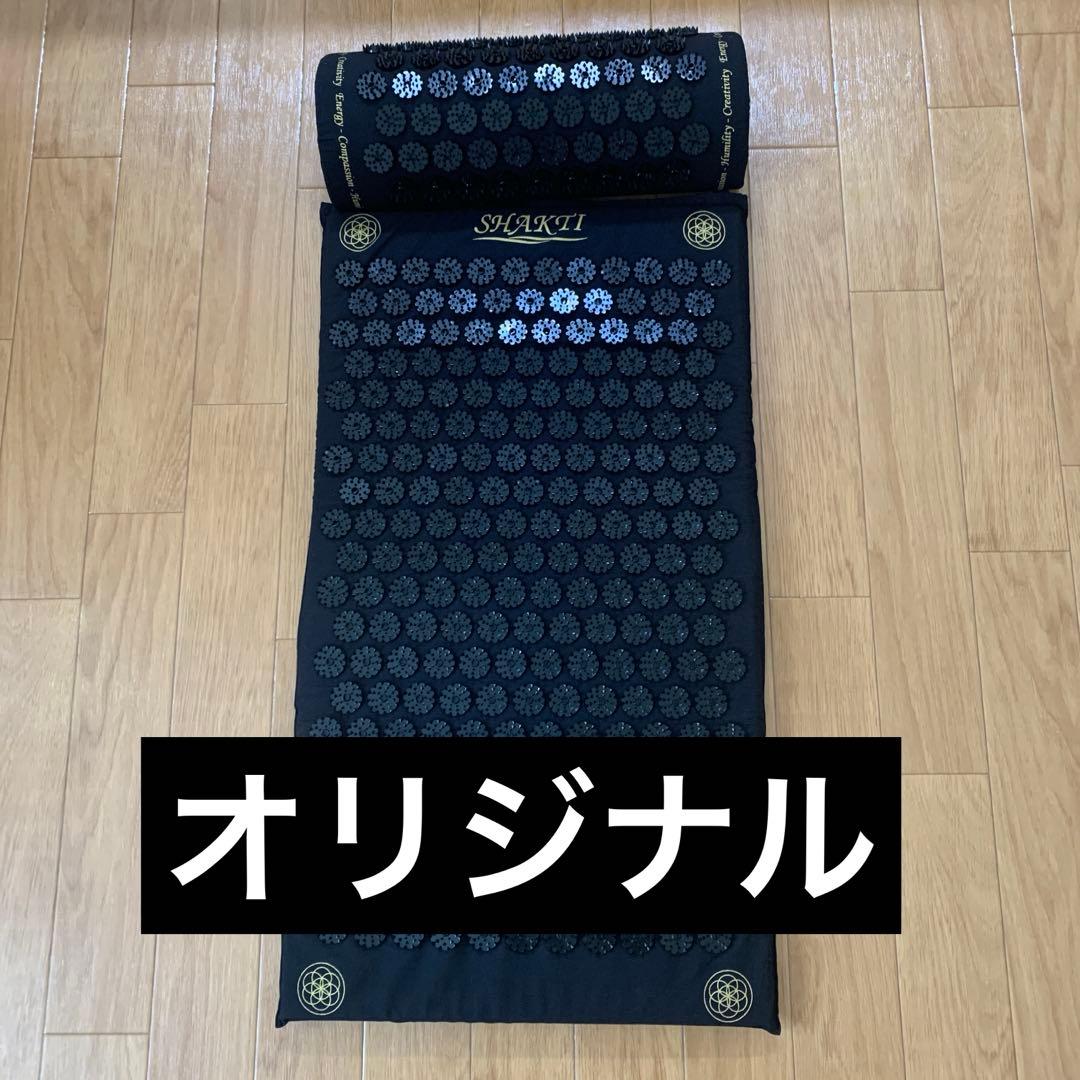 シャクティマット究極のシャクティセットブラック黒ピロー付き正規品