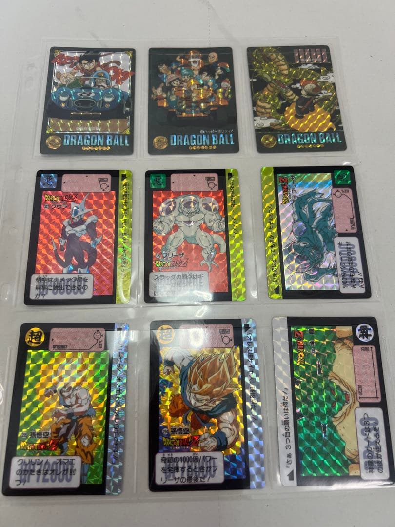 だ*い様 ドラゴンボール　カードダスまとめ ビジュアルアドベンチャー　43 44