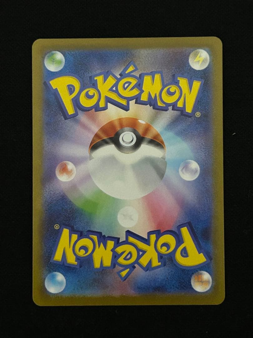 【極美品】テラスタルフェスex ブイズSAR マスターボールミラー　おまけ付き