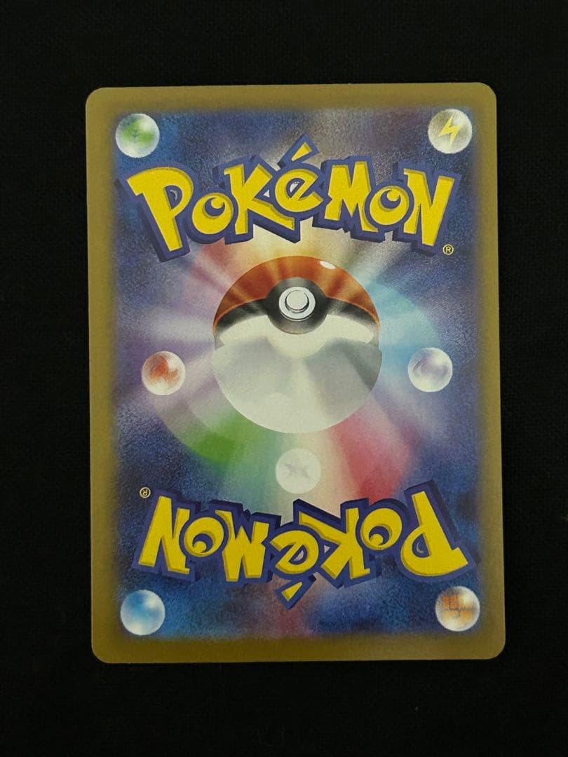 【極美品】テラスタルフェスex ブイズSAR マスターボールミラー　おまけ付き