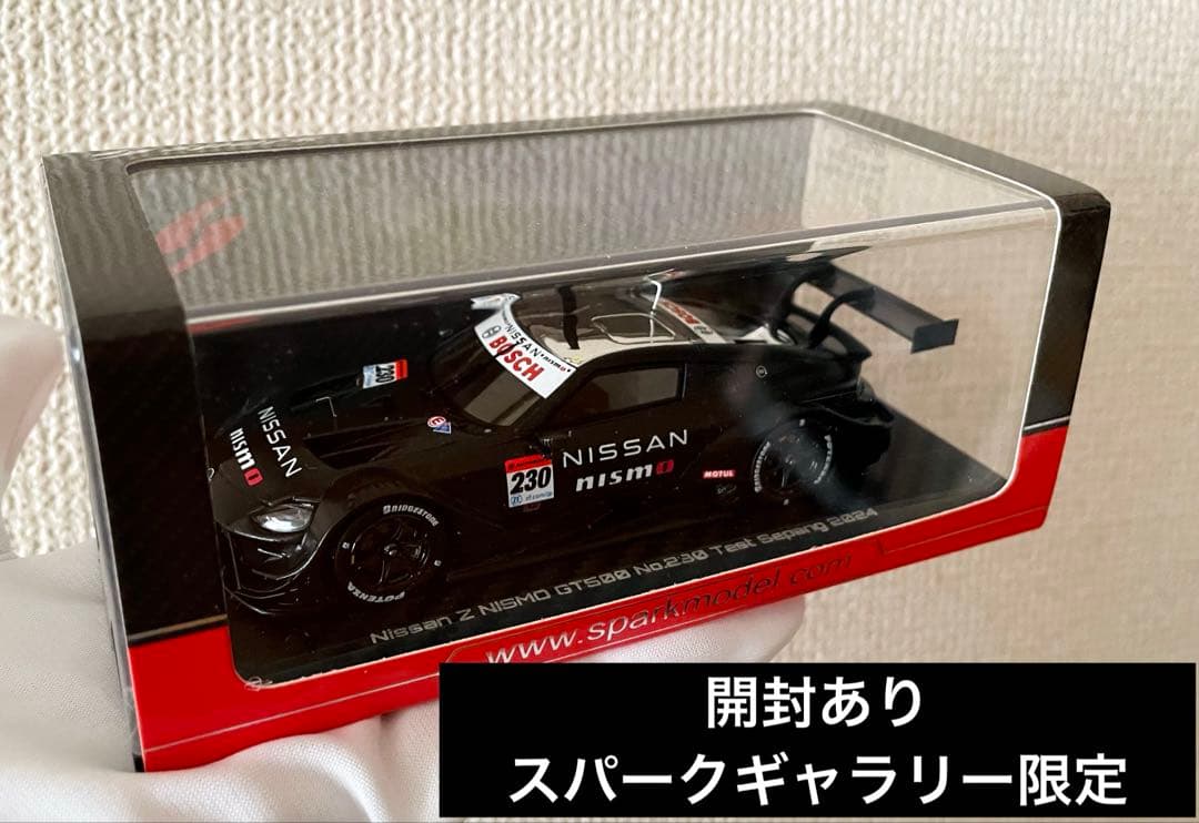 【Spark限定】Nissan Z Nismo GT500 2024 1/43