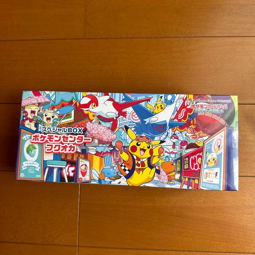 ポケモンカード　スペシャルBOX ポケモンセンターフクオカ　シュリンク付　未開封
