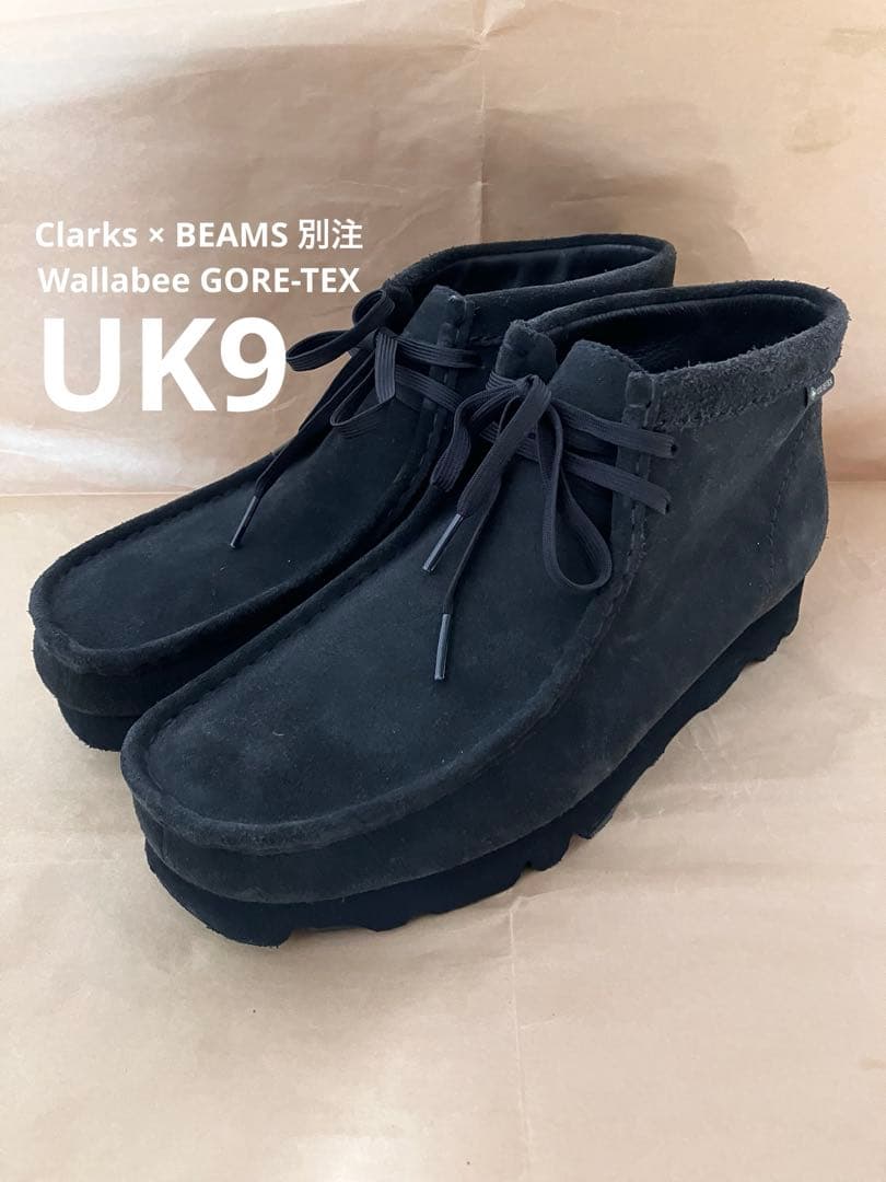 Clarks × BEAMS 別注 Wallabee GORE-TEX UK9