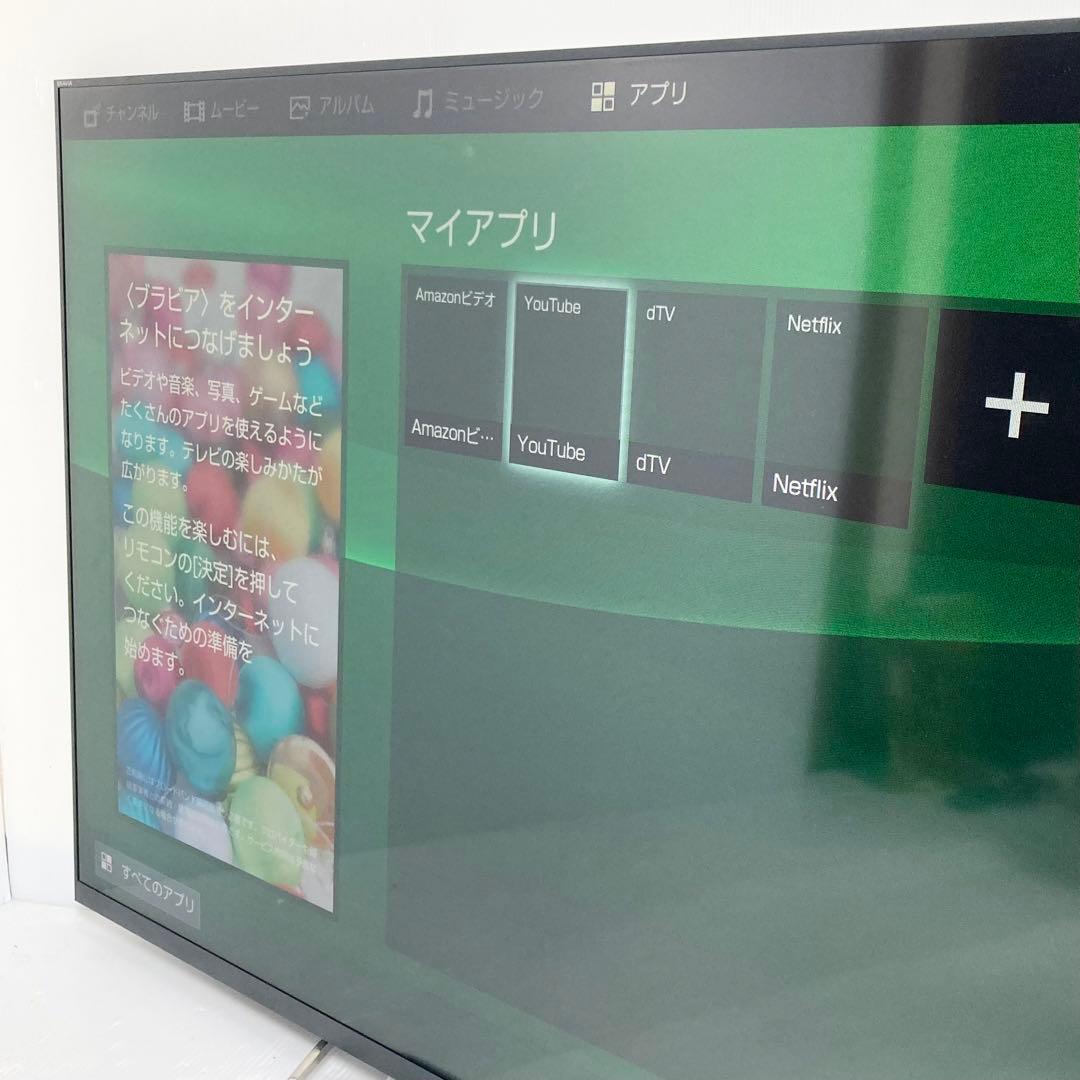 極美品 SONY 50インチ液晶テレビ KDL-50W800B 2015年製