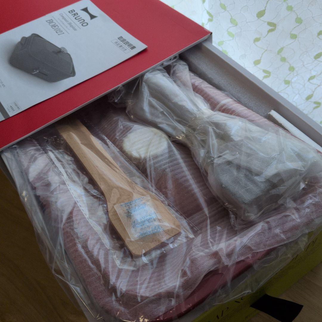 BRUNO コンパクトホットプレート