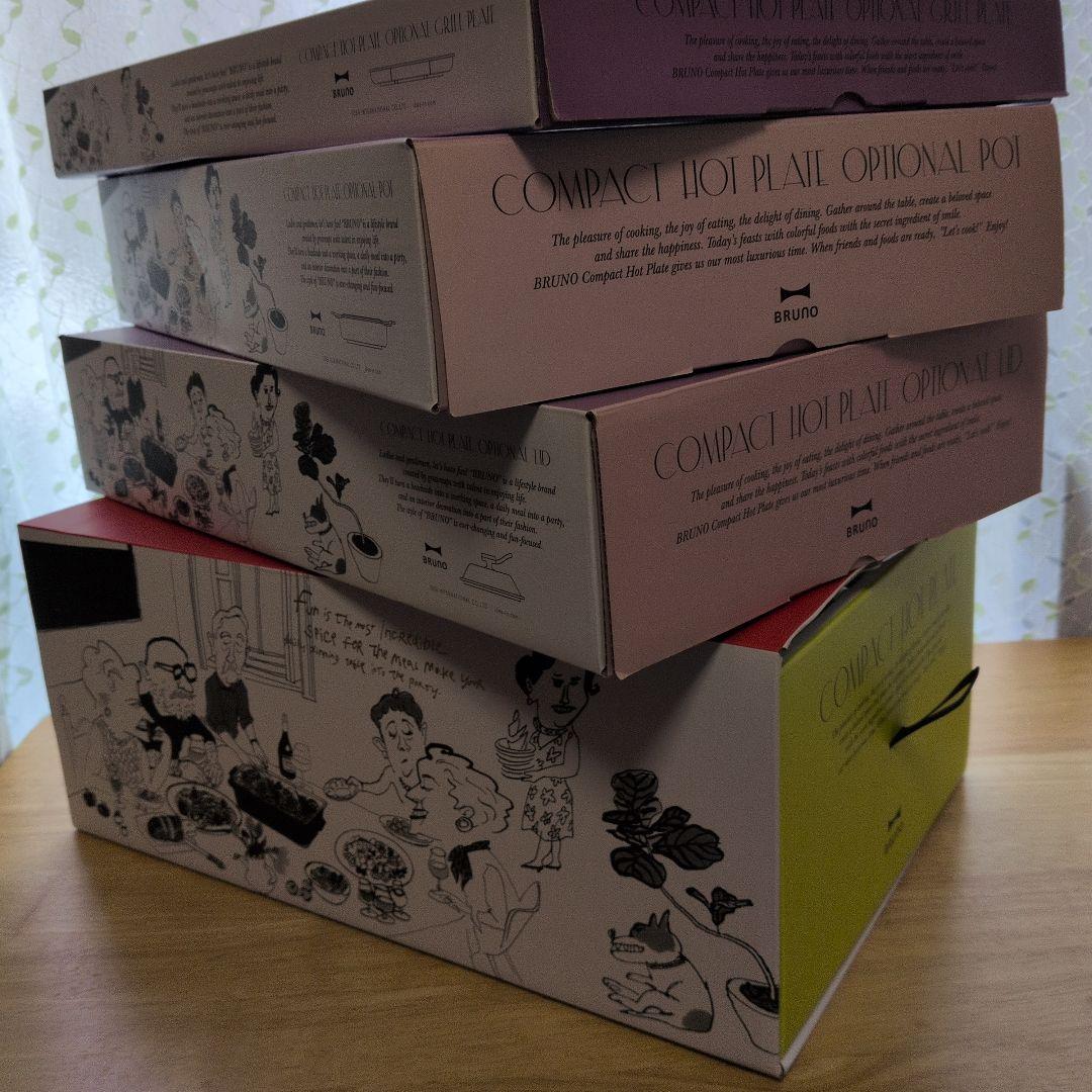 BRUNO コンパクトホットプレート