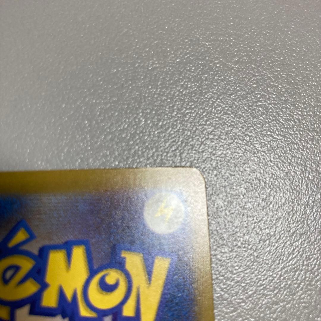 ピカチュウ ex (SAR) 234/193