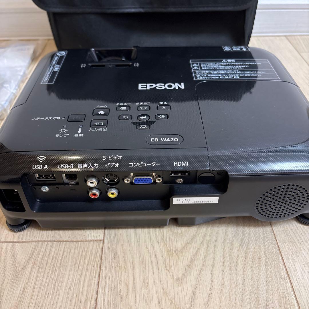 EPSON【393H】 EB-W420 プロジェクター 本体 エプソン
