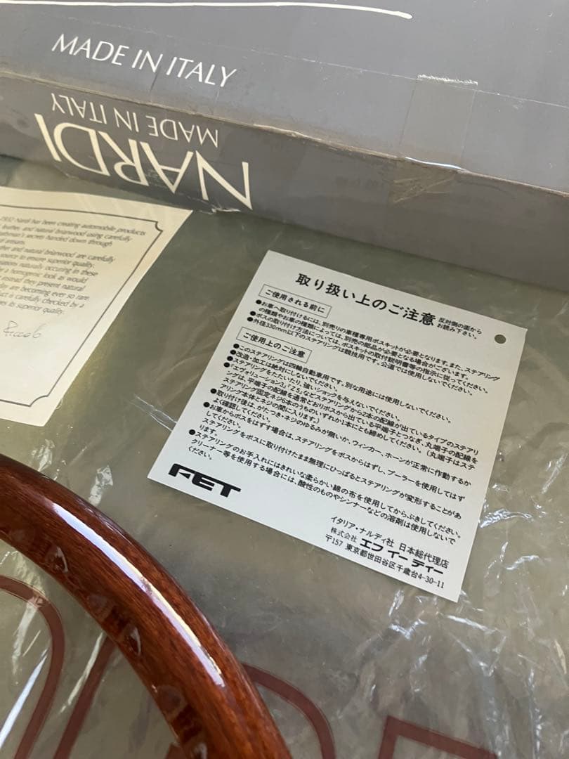 NARDI ナルディクラシックウッドポリッシュヴィンテージ 36Φ 未使用品