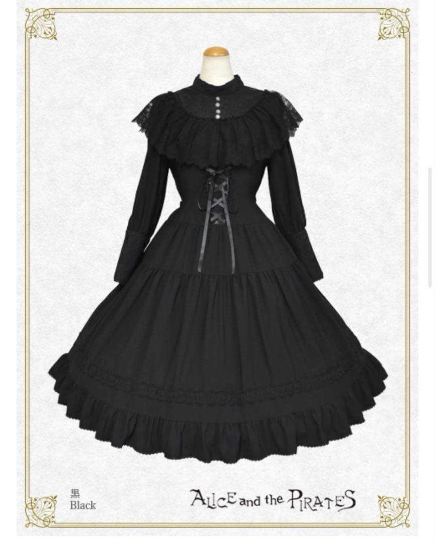 【即購入OK】ビブリオフィリアワンピース/アリパイ #ロリィタ