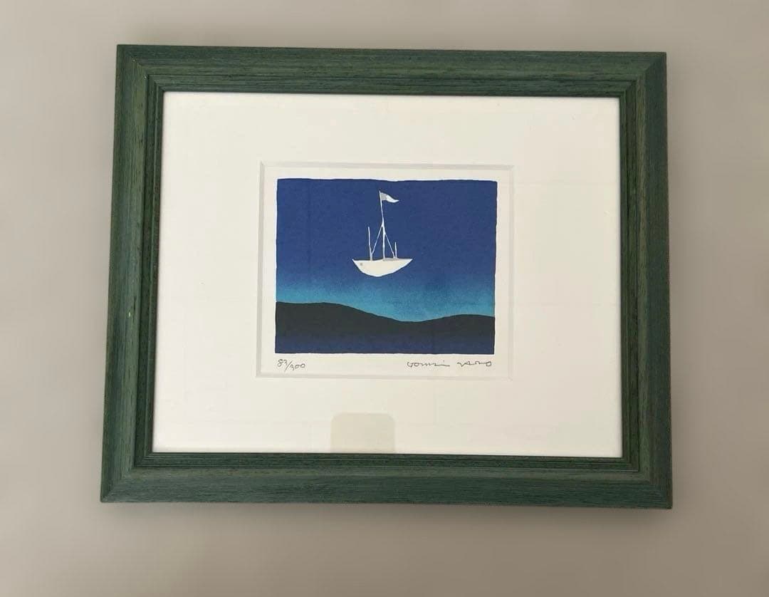 【SOR】五味太郎　シルクスクリーン版画 ふねとびなさい