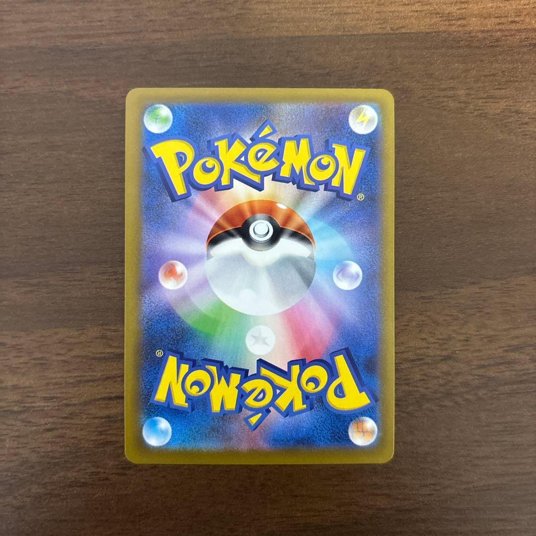 リーリエの決心SR メガブレイブ ポケモンカード