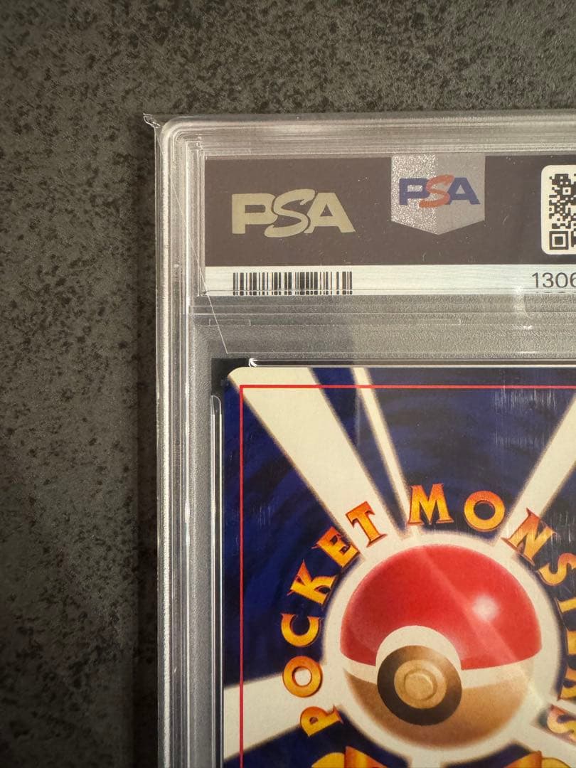 【PSA9 初版】突風 ポケモンカード 旧裏 初版 マークなし