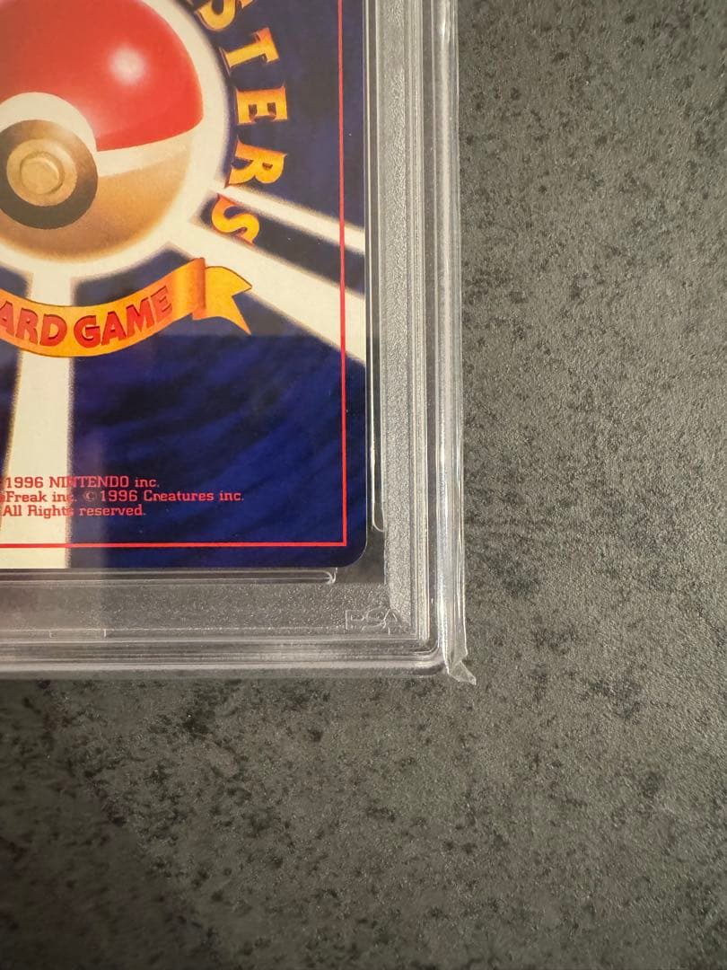 【PSA9 初版】突風 ポケモンカード 旧裏 初版 マークなし