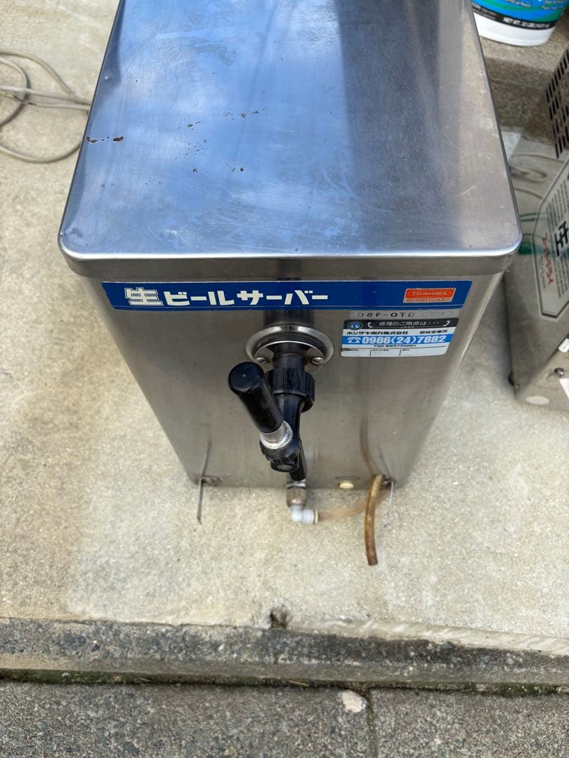 アサヒビールサーバー　通電確認済み