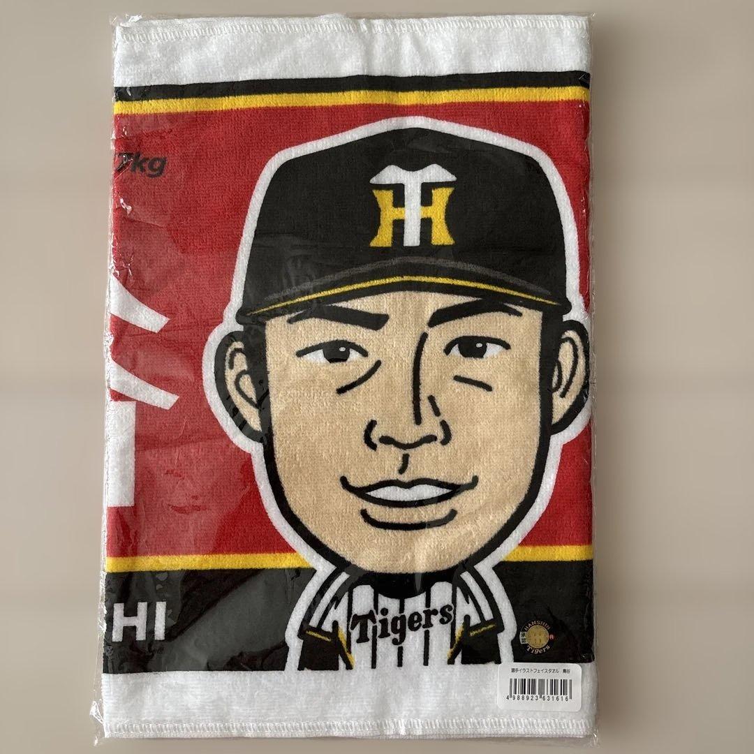 阪神タイガース　ウル虎の夏2013レプリカユニフォームＬ＆応援タオルセット