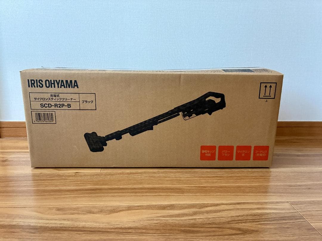 アイリスオーヤマ 充電式サイクロンスティッククリーナー SCD-R2P-B