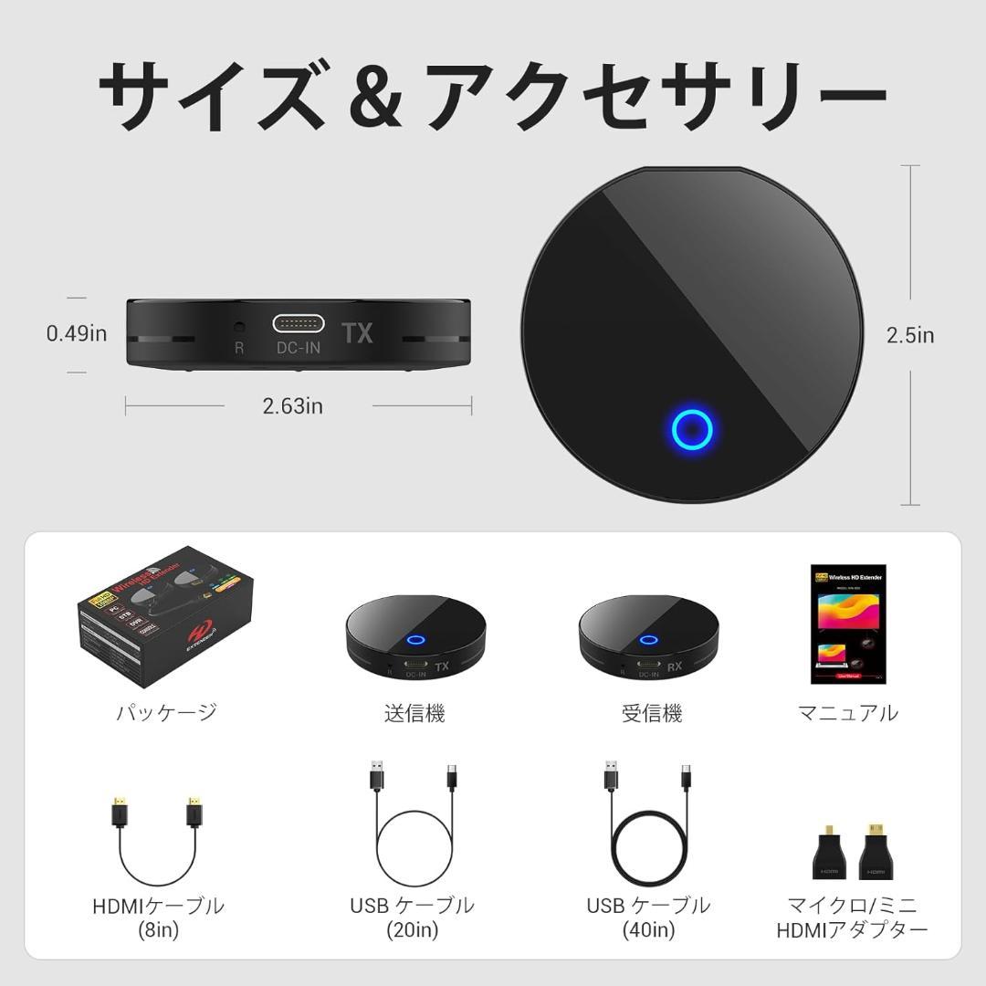 ワイヤレス hdmi 送受信機セット hdmi 無線 30m安定無線伝送