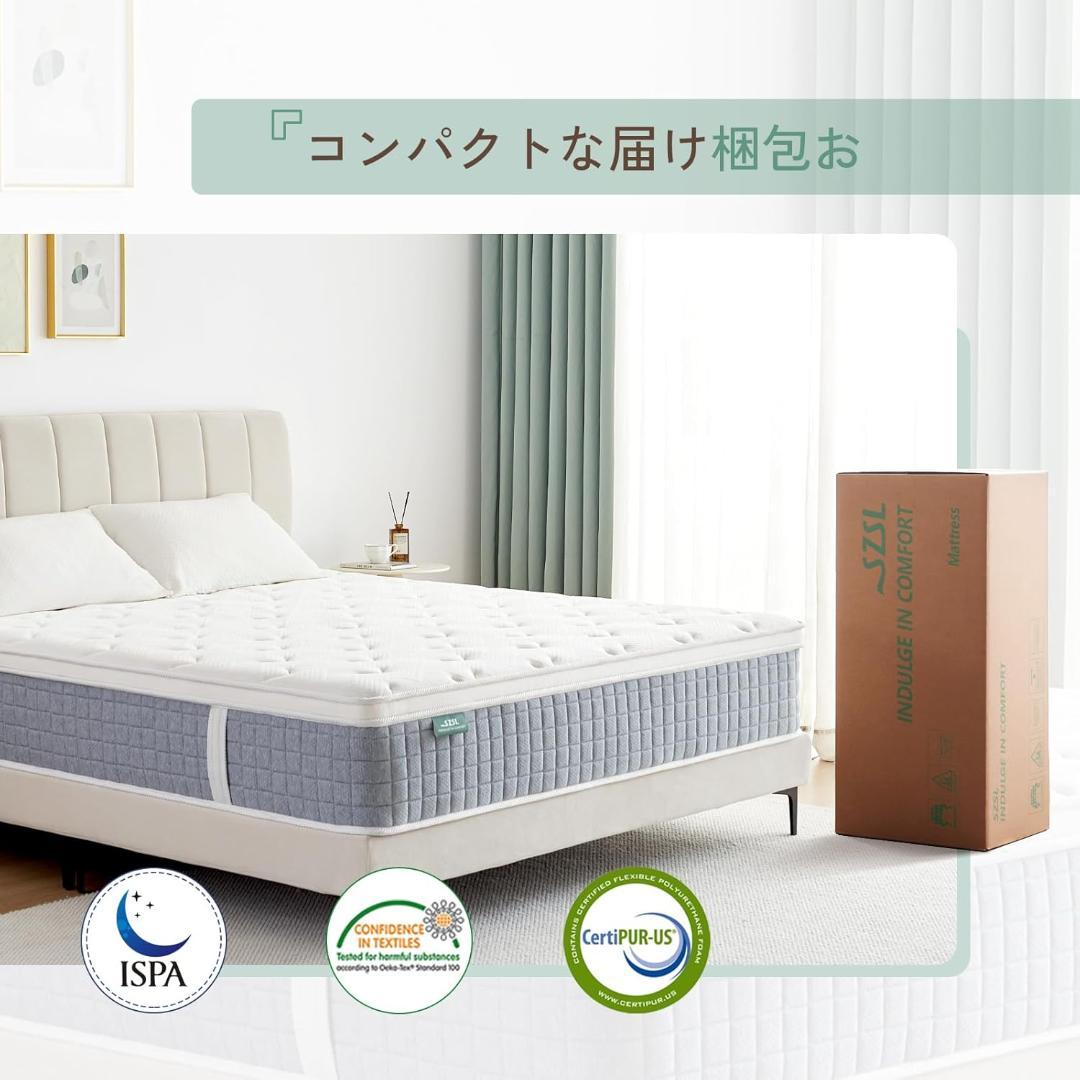 シングル ベッドマットレス ポケットコイルマットレス 厚さ24cm